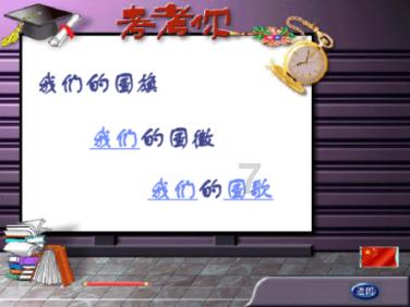 更换滤芯前在哪里放水？游戏画面
